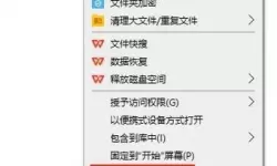 怎么格式化写有保护的u盘