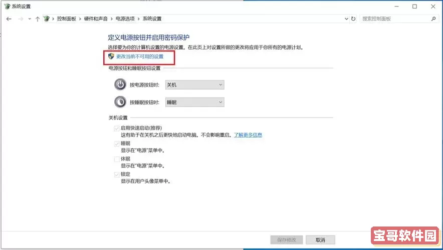 关闭了usb怎么进入bios按什么键图2