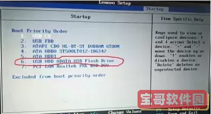 将光盘设置为第一启动项图2