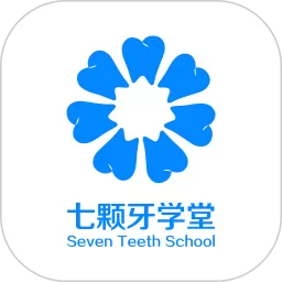 七颗牙学堂官方版下载