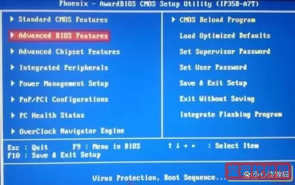win7怎样跳过硬盘自检图2