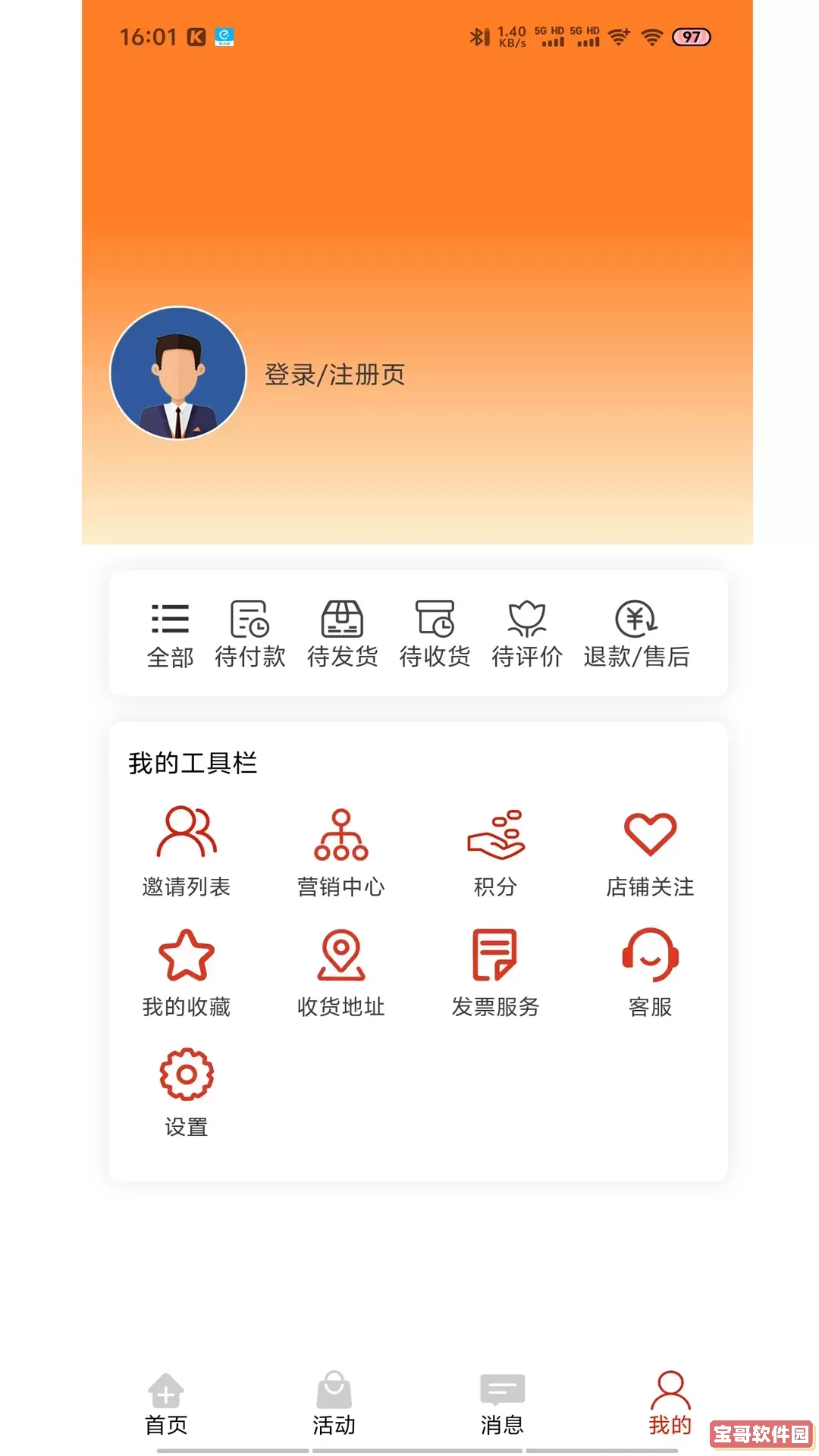 来美商城官网版手机版