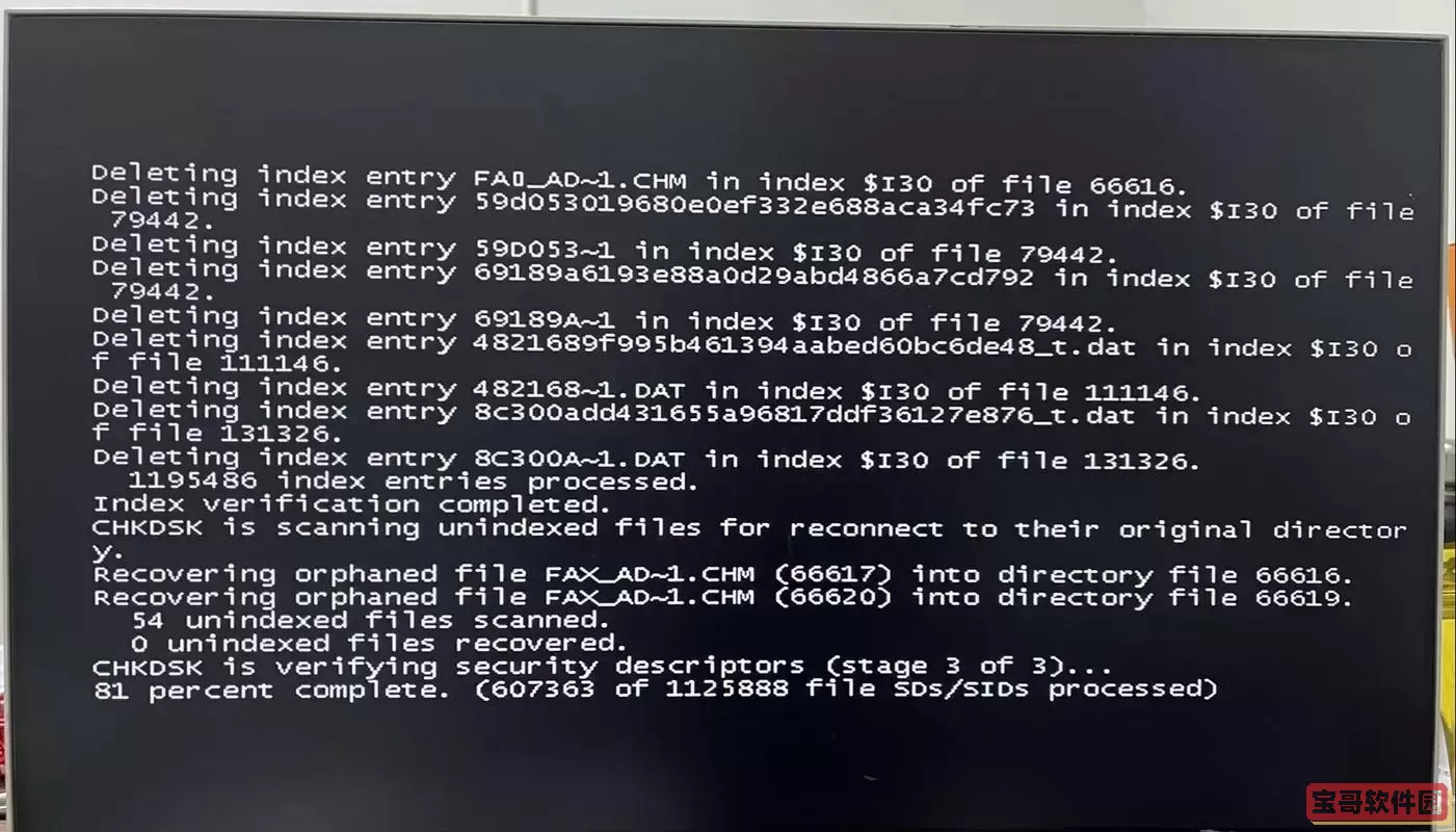 win7怎样跳过硬盘自检图1