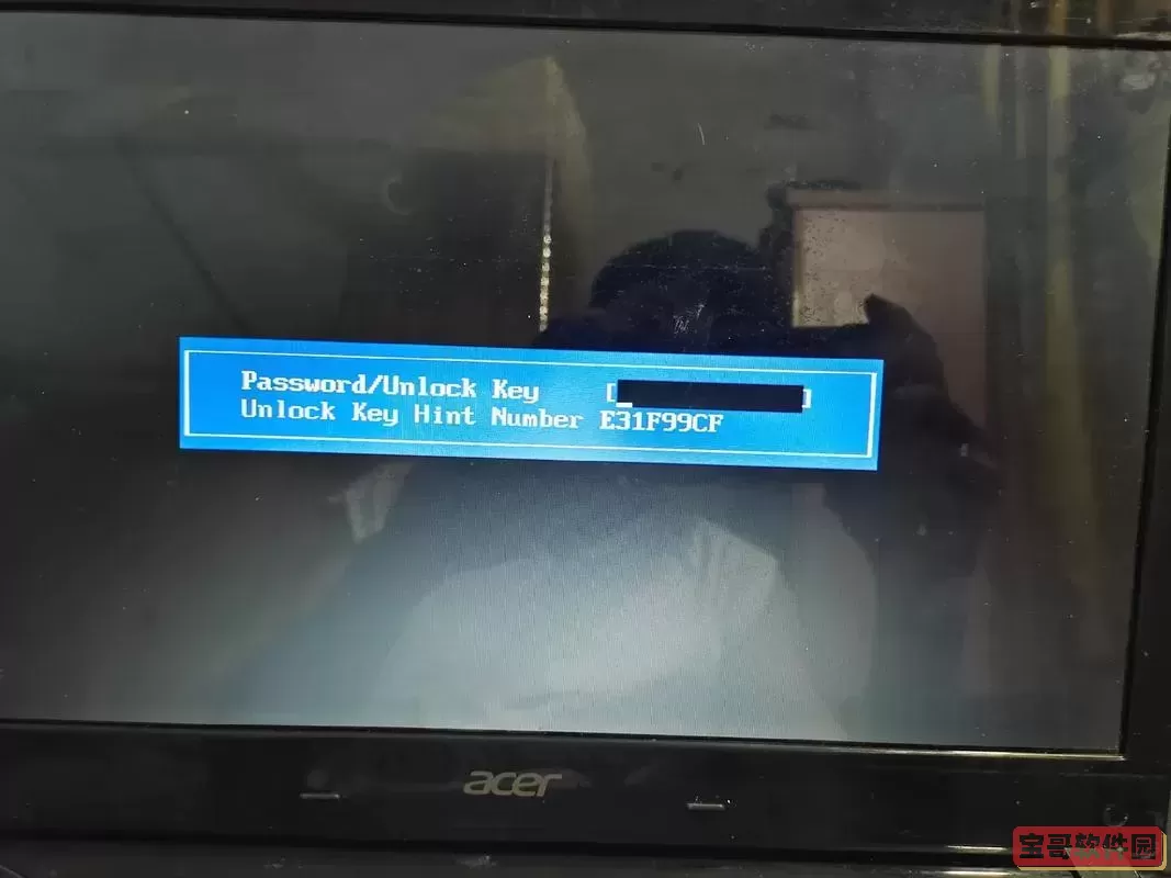宏基笔记本电脑优盘启动图3