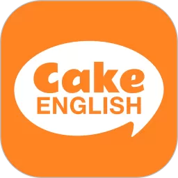 蛋糕英语安卓最新版