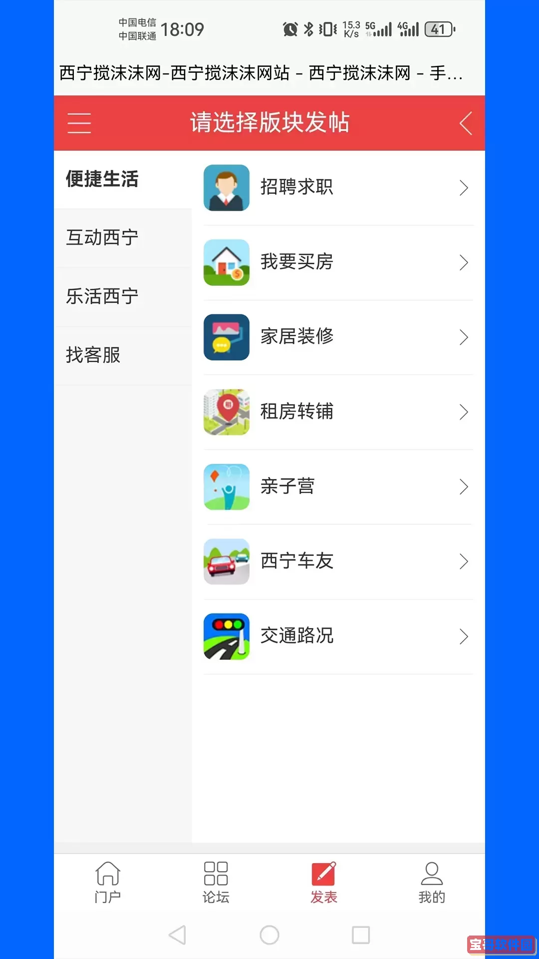 搅沫沫官网版最新