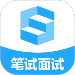 职题库安卓版最新版