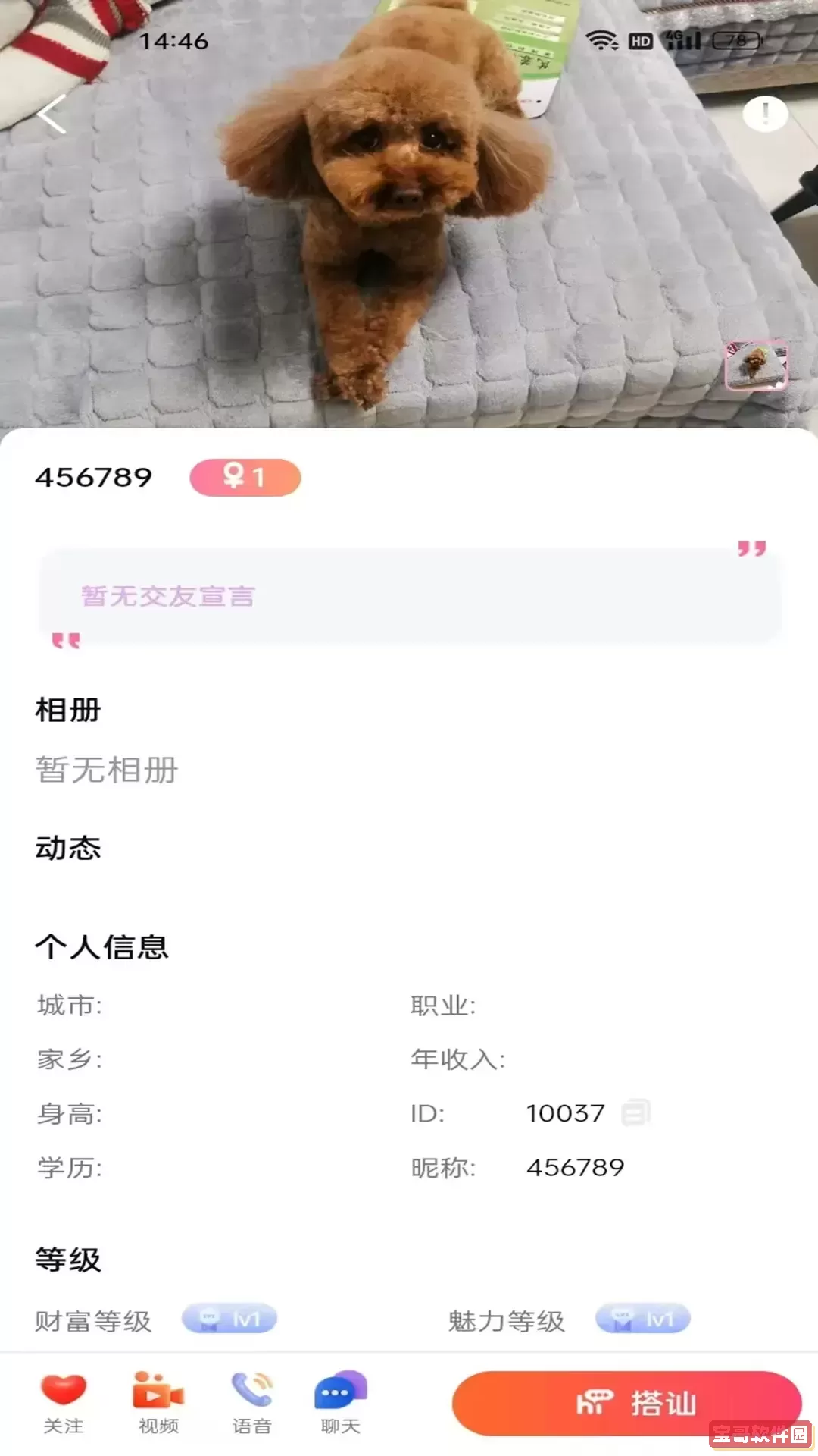 承欢下载安卓版