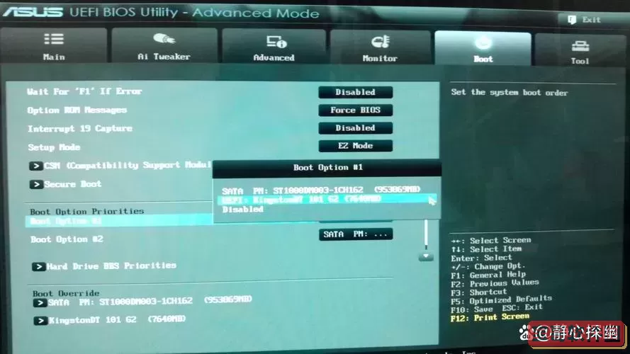 戴尔bios中文界面设置方法图1