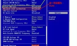 bios怎么把cpu性能调到最佳