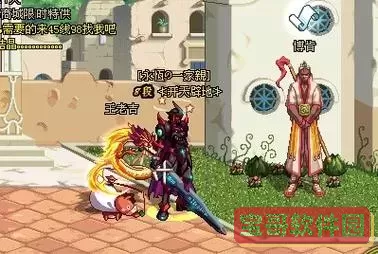 dnf狱血魔神穿什么甲图2