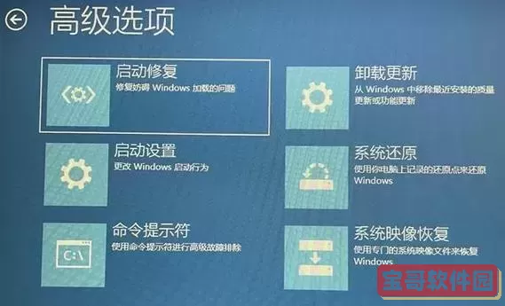 联想一直在自动修复开不了机_联想一直在自动修复开不了机怎么重做系统图1