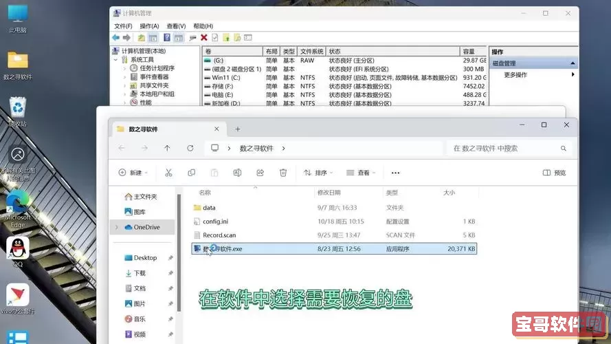 u盘没有写入权限如何解除锁定图1