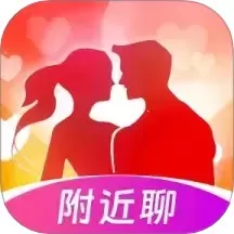 本地同城约聊探爱下载正版