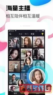 奶昔直播间手机版下载