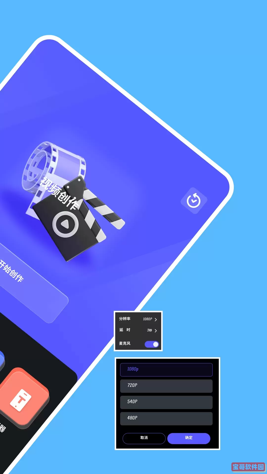 视频舞蹈秀官网正版下载