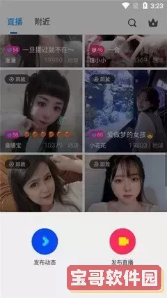 博雅影院下载官方正版