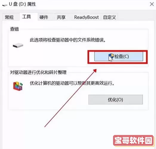 硬盘坏了怎么把数据弄出来_硬盘坏了怎么把数据弄出来需要多久图2