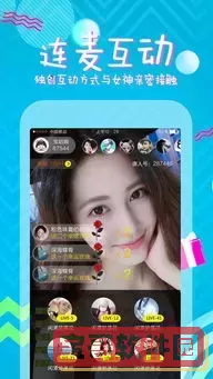 美女直播软件APP下载下载正版