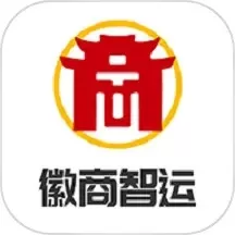 徽商智运官网正版下载