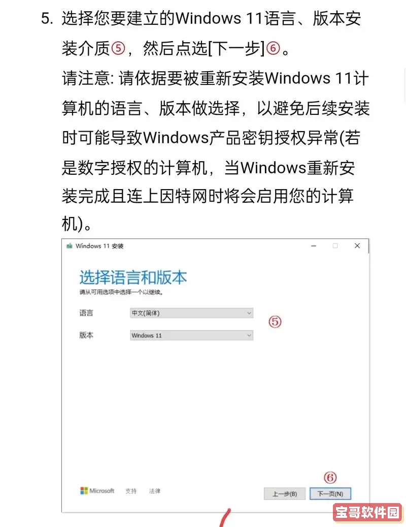 u盘重装win10系统步骤_u盘重装win10傻瓜步骤图1