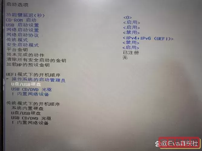 从usb设备启动什么意思啊图3