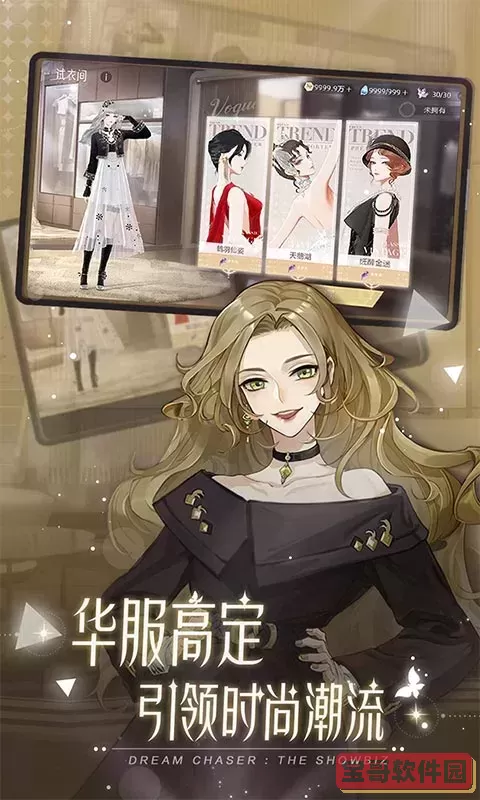 绝对演绎安卓官方版