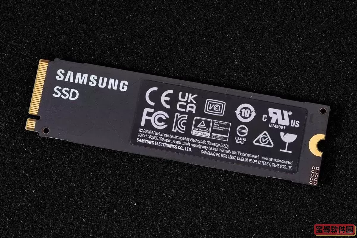 固态硬盘m2和sata3区别图2