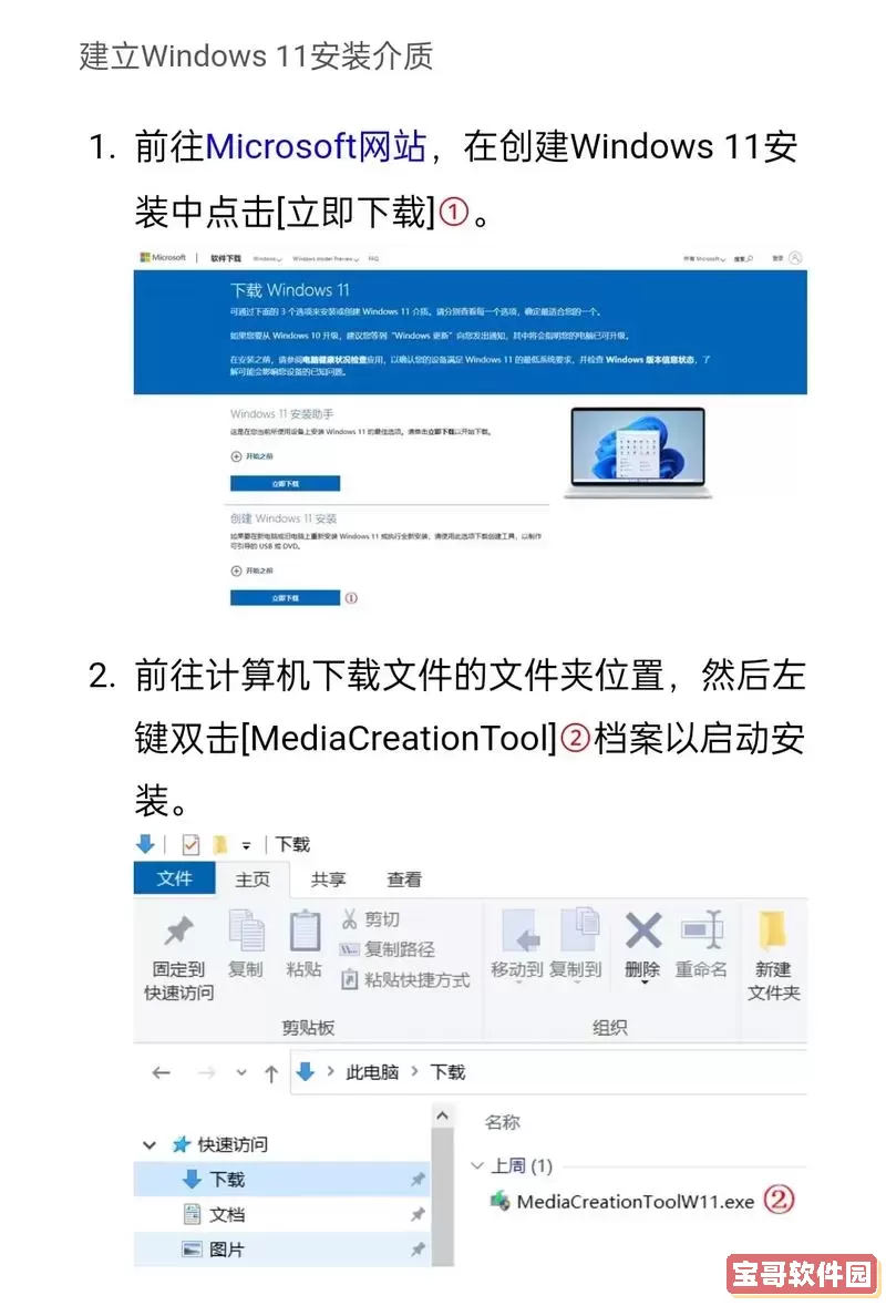 u盘重装win10系统步骤_u盘重装win10傻瓜步骤图3