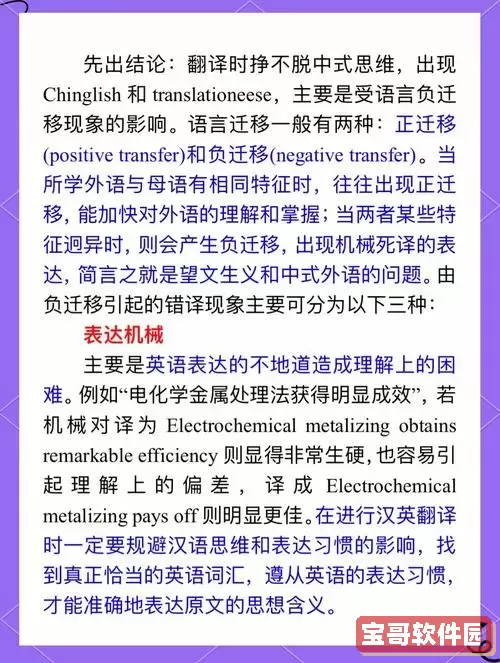sign验证错误是什么意思？全面解析sign验证错误的原因与解决方法图2
