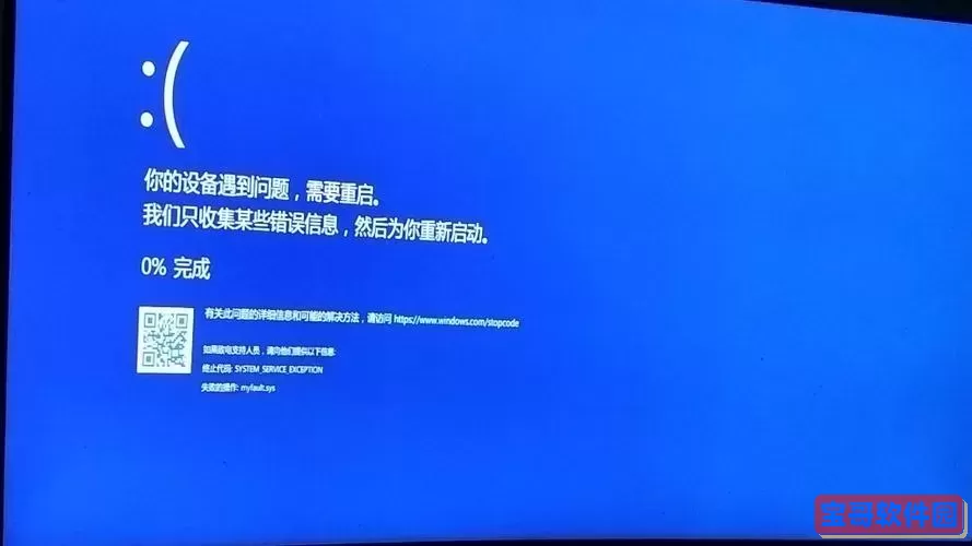win11进入高级启动模式_win11进入高级启动模式蓝屏图1