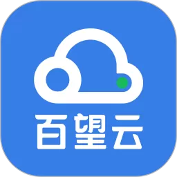 百望云手机版