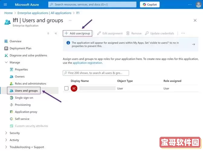 sign验证错误是什么意思？全面解析sign验证错误的原因与解决方法图1