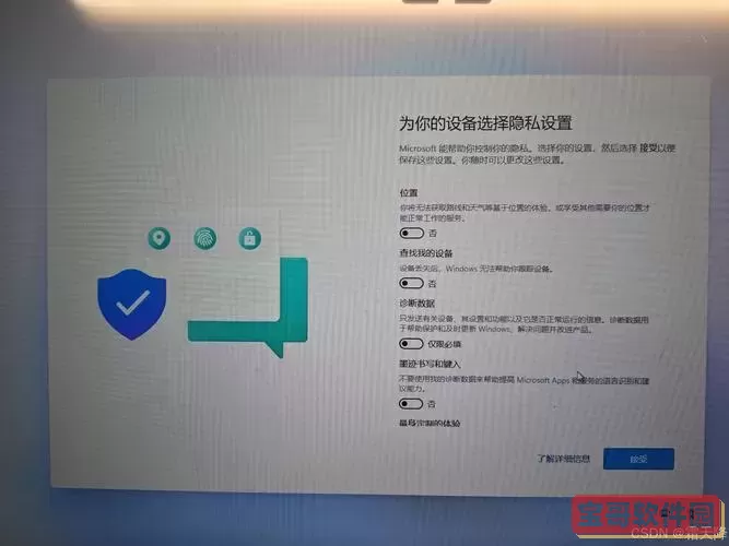 win11装哪个版本图1