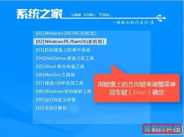 windows7系统32位_32位win7系统多大?图1