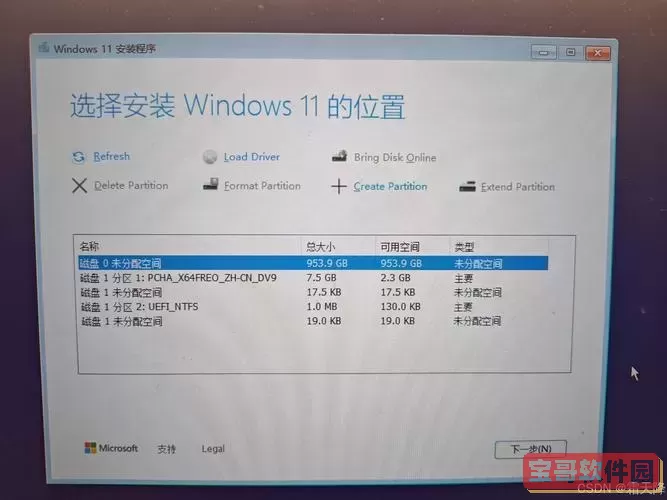 win11装哪个版本图3