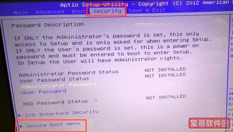 华硕笔记本u盘启动重装系统_华硕笔记本u盘启动重装系统怎么操作图2