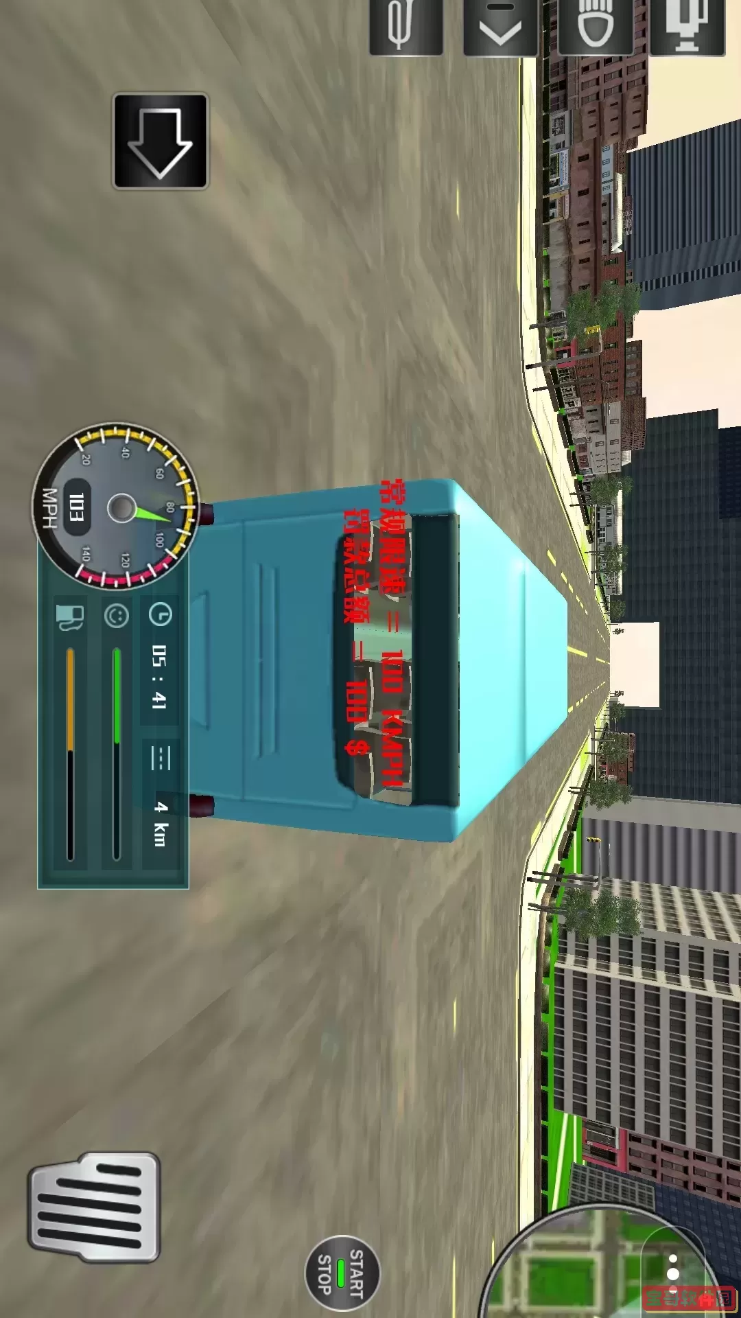 神游美国安卓手机版