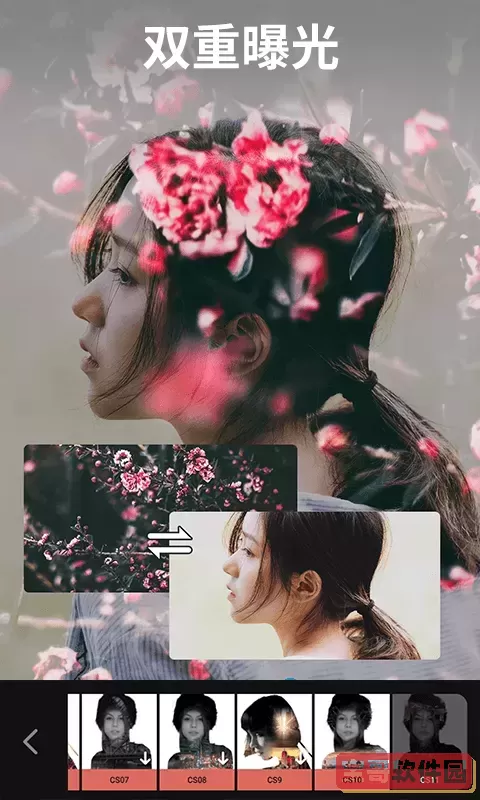 大神P图下载新版