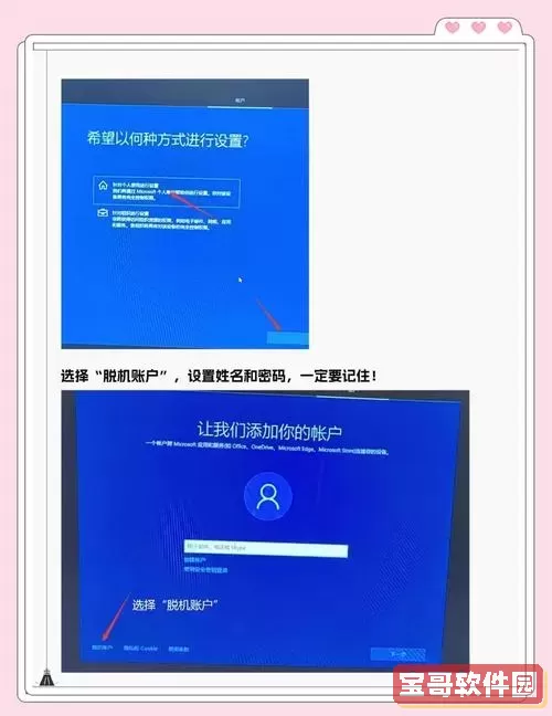 手机代替U盘重装Win10傻瓜式详细步骤教程图1