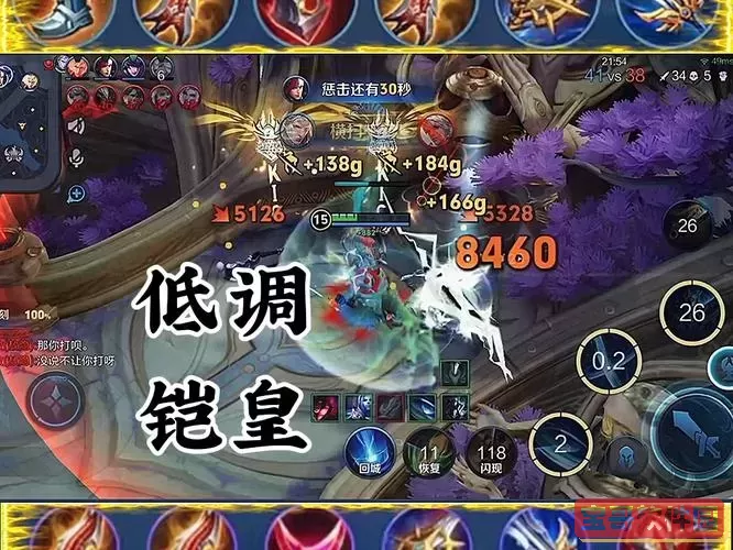 凯一刀流出装-帮我搜凯的一刀流出装图2