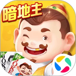 途游斗地主（比赛版）下载官网版