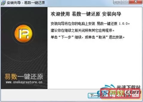 lenovo一键还原系统_lenovo一键还原系统什么电脑画质清晰图2