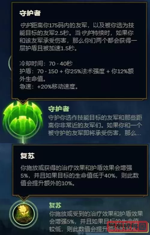 2021无限火力盲僧出装图2