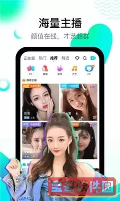 国产精品视频官网版下载