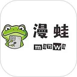 漫蛙2官网正版下载