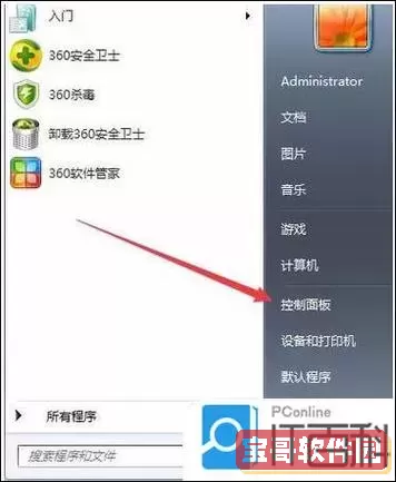 lenovo一键还原系统_lenovo一键还原系统什么电脑画质清晰图1