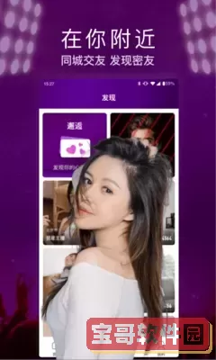 免费下载破解看片APP的软件安卓版最新版