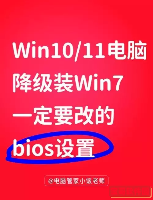 bios恢复出厂设置步骤详解及bios内恢复方法指南图2