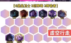 卡萨丁新版出装-卡萨丁新版本出装